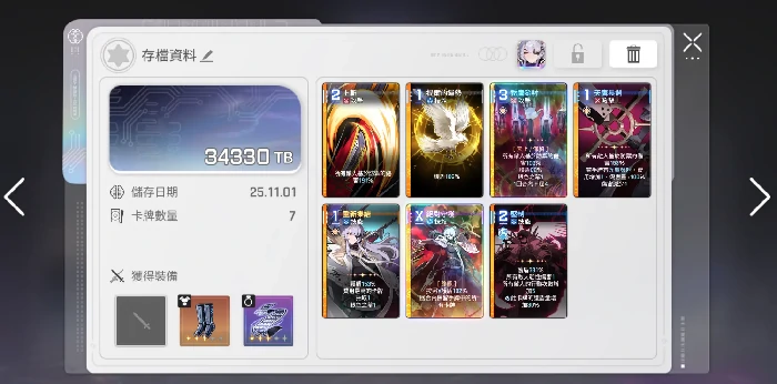 卡厄思梦境双盾流怎么玩,卡厄思梦境双盾流玩法攻略