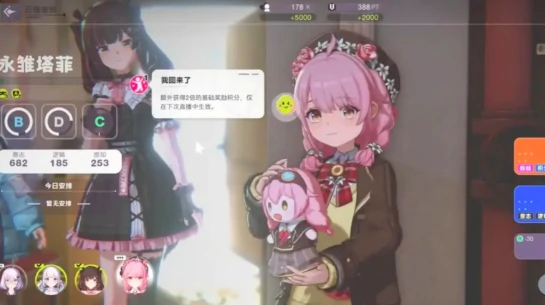 虚环职业选择推荐虚环角色职业搭配全解析