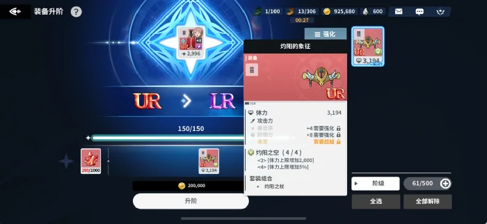 黑色四叶草魔法帝之道,黑色四叶草魔法帝之道恶魔能量作用与游戏机制详解