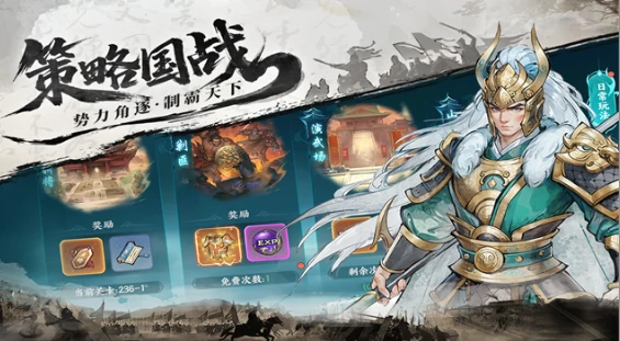 百战群英礼包码,百战群英最新兑换码领取方法