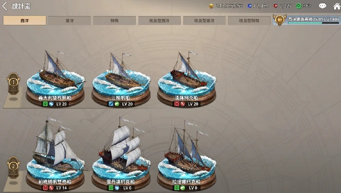 大航海时代起源图鉴怎么获得,大航海时代起源图鉴获取方法全解析