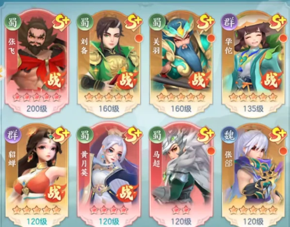 三国大冒险怎么改变人物,三国大冒险角色阵容搭配与切换技巧