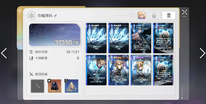 卡厄思梦境双盾流怎么玩,卡厄思梦境双盾流玩法攻略