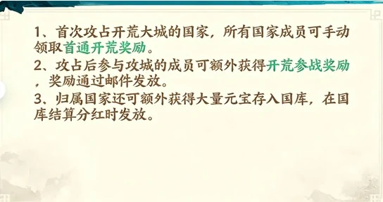 百战群英怎么一统天下,百战群英一统天下玩法全解析