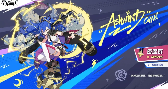 星塔旅人角色攻略大全,星塔旅人手游角色玩法技巧分享