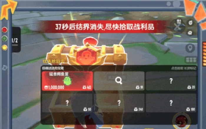 香肠派对金小鳄介绍,香肠派对金小鳄获取方法详解,香肠派对