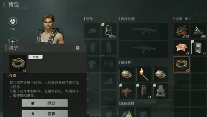 失控进化攻略大全,失控进化新手入门与进阶玩法指南