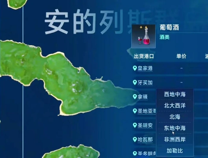 大航海时代起源最新世界地图,大航海时代起源完整版地图分享与探索指南