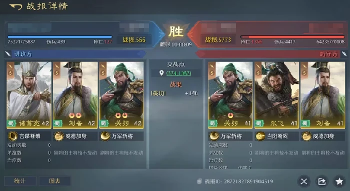 九牧之野流派怎么玩,九牧之野手游流派特点全面解析