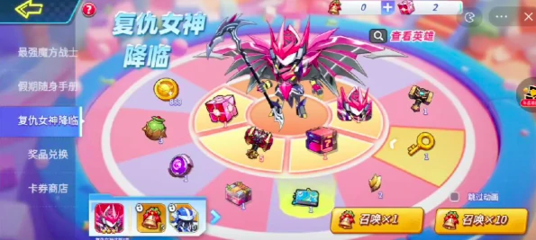 灌篮军团复仇女神获取攻略,灌篮军团复仇女神怎么获得