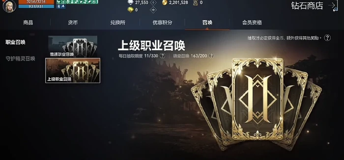 天堂2盟约预约奖励有哪些,天堂2盟约预约福利全解析