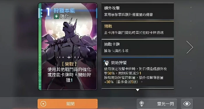 卡厄思梦境深渊怎么打,卡厄思梦境深渊通关技巧与玩法详解