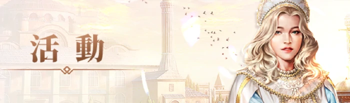 大航海时代起源甜蜜巧克力获取方法,大航海时代起源甜蜜巧克力用途全解析