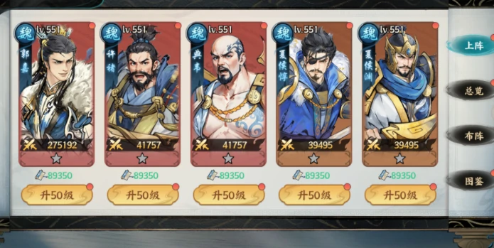 百战群英魏国队配队推荐,百战群英最强魏国阵容搭配攻略