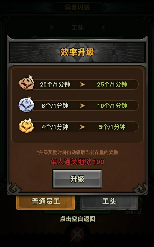 迷雾大陆S10异星闪送怎么玩,迷雾大陆S10异星闪送玩法全解析