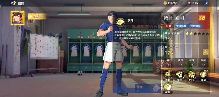 队长小翼王牌对决成田国明值得玩吗,队长小翼王牌对决成田国明角色强度全面解析