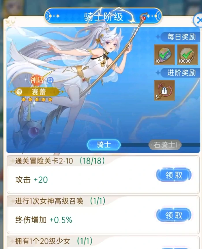 绯月絮语升星有什么用,绯月絮语升星效果与提升技巧解析