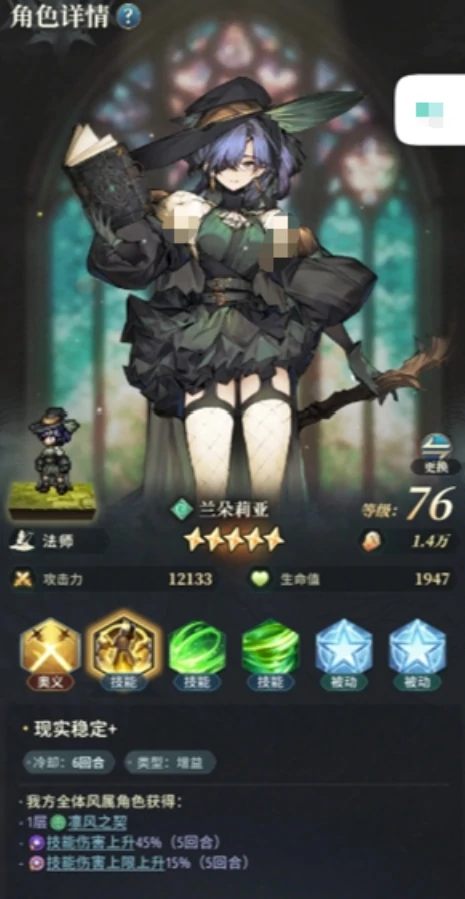 风之痕迹阵容推荐,风之痕迹配队思路与实战搭配技巧