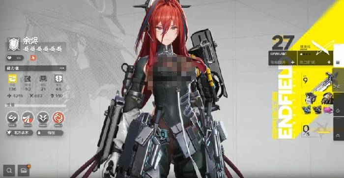 明日方舟终末地角色大招全解析,明日方舟终末地手游技能详细介绍,明日方舟