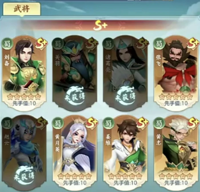 三国大冒险第6章开启方法三国大冒险快速通关技巧全解析