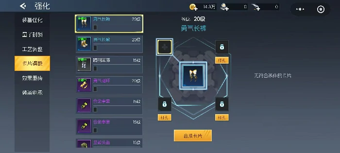 街机恐龙手游强化怎么玩街机恐龙手游强化技巧与进阶攻略