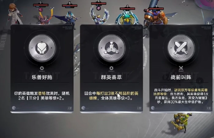 王者荣耀万象棋上线时间曝光,王者荣耀万象棋玩法开启倒计时,王者荣耀