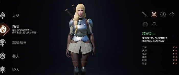 天堂2盟约最新消息曝光,天堂2盟约近期动态与更新内容一览