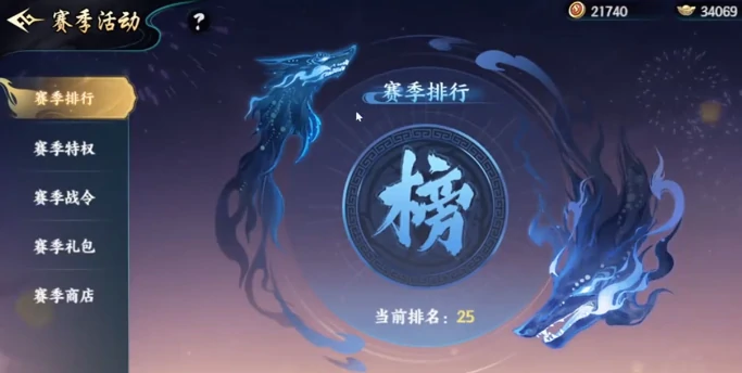 百战群英S1赛季攻略,百战群英S1赛季商店玩法详解