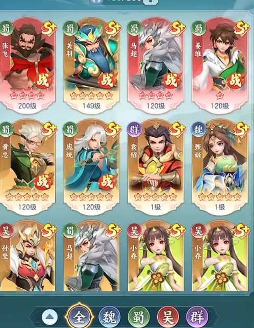 三国大冒险华佗怎么获得,三国大冒险华佗获取方法全解析