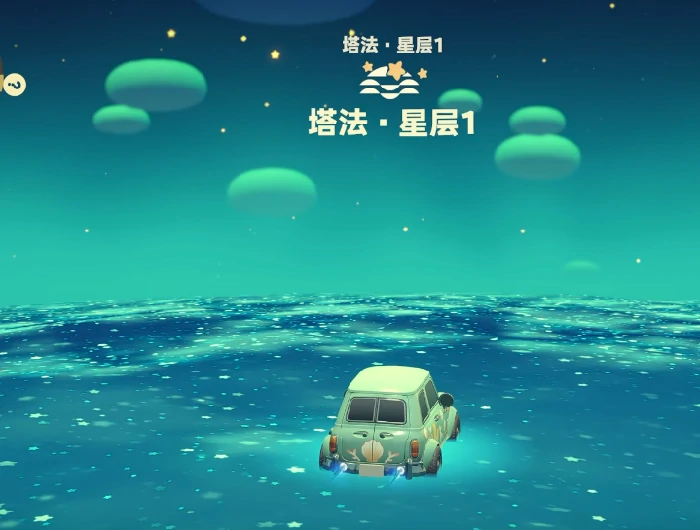 星布谷地树胶获取攻略,星布谷地树胶获得方法分享