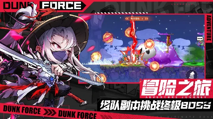 灌篮军团碧蓝舰长好用么灌篮军团碧蓝舰长强度解析与实战表现