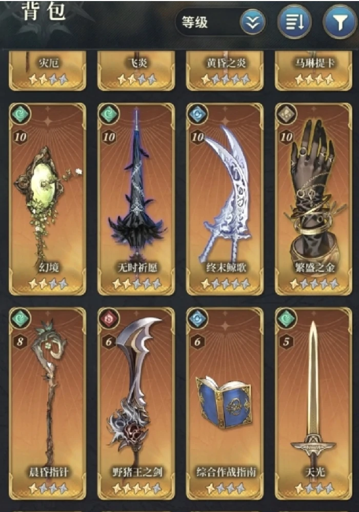 风之痕迹限定武器获取攻略,风之痕迹限定武器怎么获得