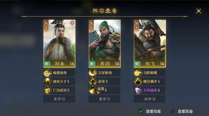 九牧之野桃园枪玩法解析,九牧之野桃园队伍强度与搭配技巧