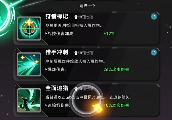 酋长你别跑手游新手必看攻略,酋长你别跑手游开局入门指南