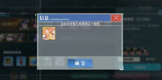 碧蓝航线八舞耶倶矢获取方法,碧蓝航线八舞角色获得攻略,碧蓝航线