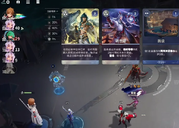 王者荣耀万象棋100级升级攻略,王者荣耀万象棋快速升段技巧一览,王者荣耀