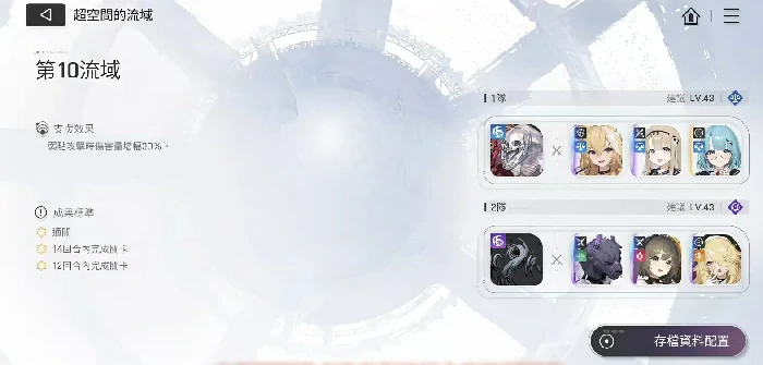 卡厄思梦境深渊怎么打,卡厄思梦境深渊通关技巧与玩法详解