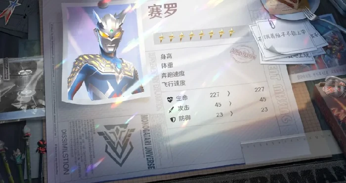 奥特曼光之战士新手攻略奥特曼光之战士开局指南