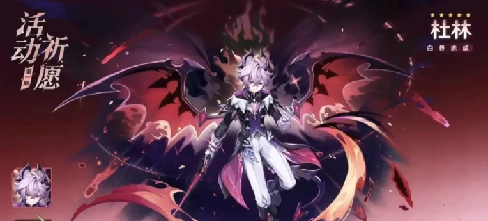 原神杜林值得抽吗,原神杜林强度全面分析与抽取建议,原神