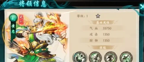 百战群英最强英雄是谁,百战群英红将强度排行推荐