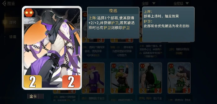 千机阵上线时间是什么时候,千机阵公测日期一览