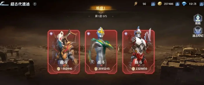 奥特曼光之战士超古代遗迹怎么玩,奥特曼光之战士超古代遗迹玩法全解析