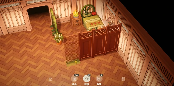 星布谷地建造家园全攻略星布谷地新手建家技巧与选址指南