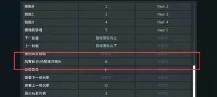 星际战甲手游怎么标记敌人位置,星际战甲手游锁敌技巧全解析