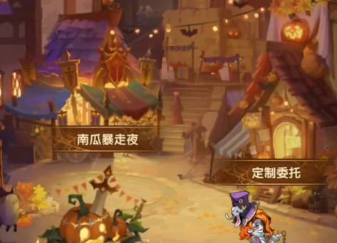 剑与远征回魂夜盛典定制委托2025,剑与远征2025回魂夜盛典活动玩法全解析