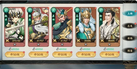 百战群英阵容搭配全解析,百战群英最强阵容选择技巧