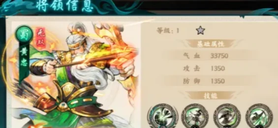 百战群英武将搭配思路全解析,百战群英最强阵容选择方法指南