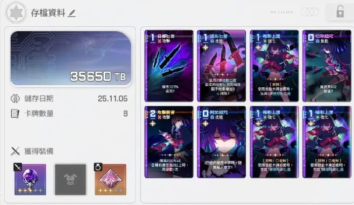 卡厄思梦境四星队开荒攻略,卡厄思梦境四星队玩法与阵容搭配技巧