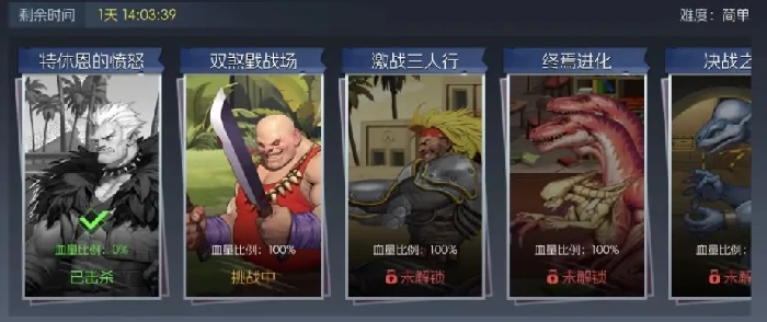 街机恐龙公会活动全攻略,街机恐龙公会玩法技巧分享