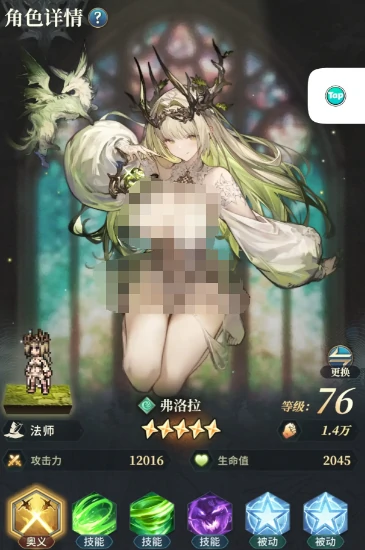 风之痕迹阵容搭配推荐 风之痕迹最强队伍组合攻略